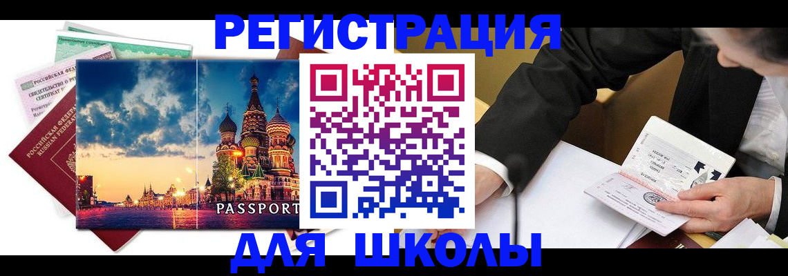 форма 3 в Новом Уренгое