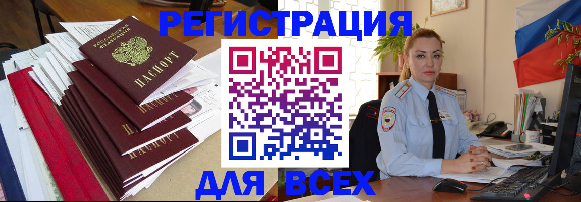 регистрация для школы в Новом Уренгое