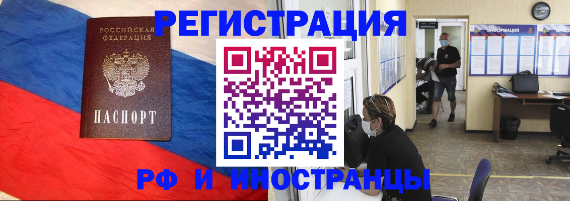 найти адрес прописки в Новом Уренгое